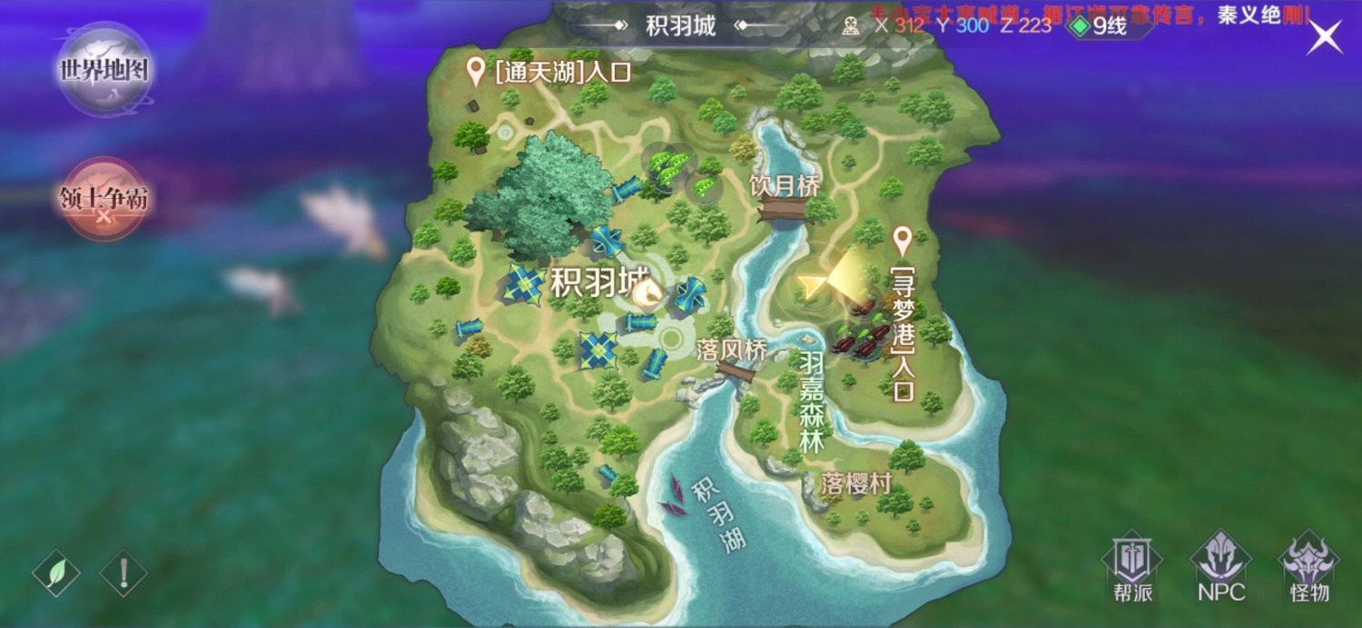 完美世界手游旗袍衣服碎片怎么得