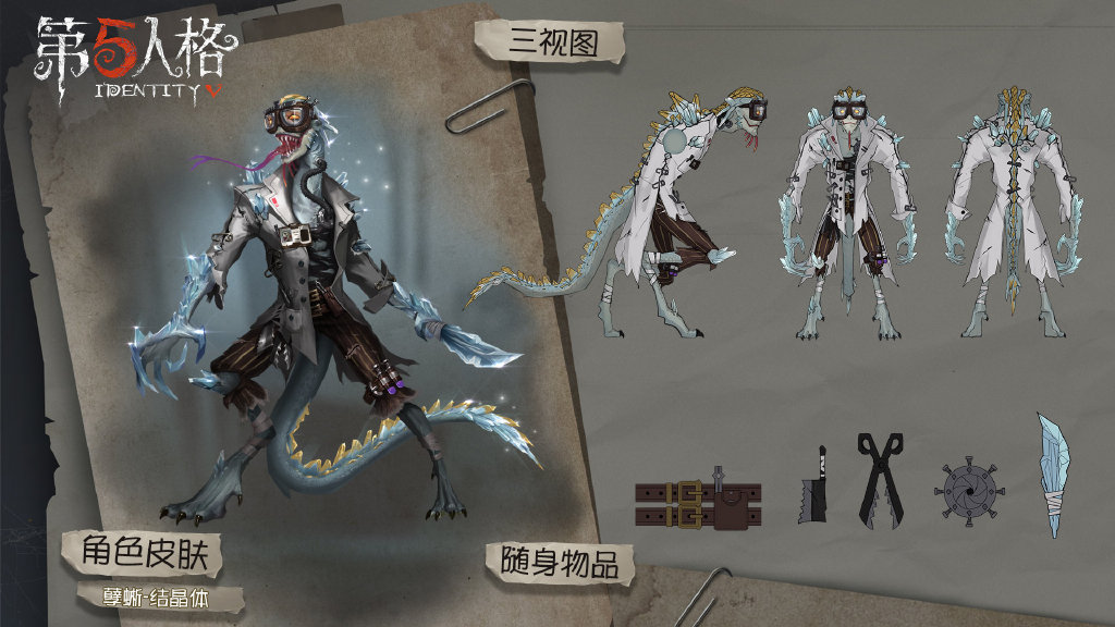第五人格6月6日更新预告_第五人格天赋调整