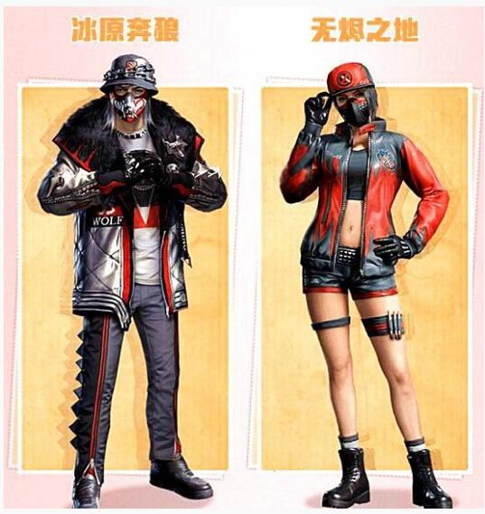 和平精英无烬之地套装获得方法