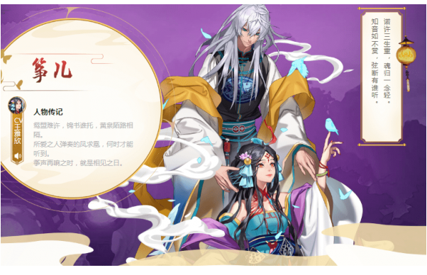 云梦四时歌筝儿带什么星宿_云梦四时歌筝儿星宿选什么好