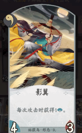 阴阳师百闻牌姑获鸟卡牌介绍_http://www.abetid.com_游戏攻略_第1张