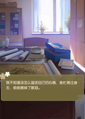 遇见逆水寒兑换码怎么获得