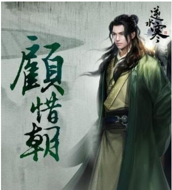 遇见逆水寒顾惜朝送什么礼物好_遇见逆水寒顾惜朝送礼攻略