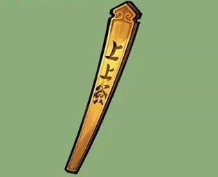 忍者必须死3上上签作用介绍