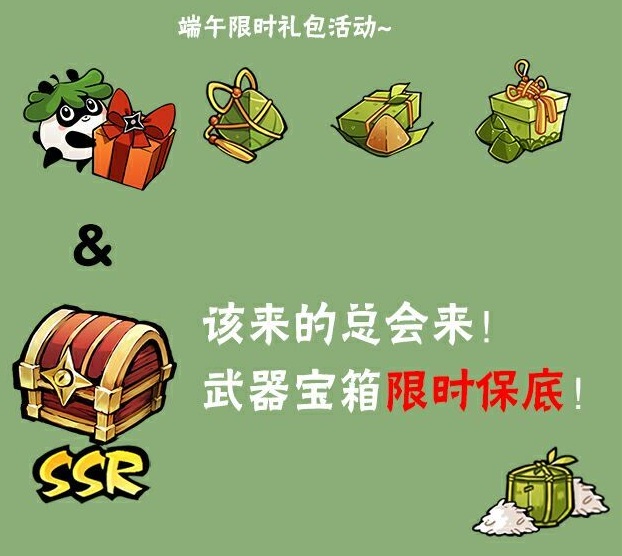 忍者必须死3上上签有什么用