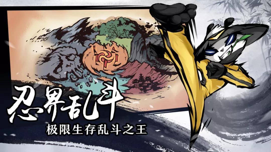 忍者必须死36月7日更新了什么_忍者必须死36月7日更新内容汇总