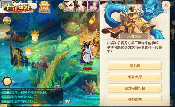 大话手游端午节有哪些活动_大话手游端午节活动介绍