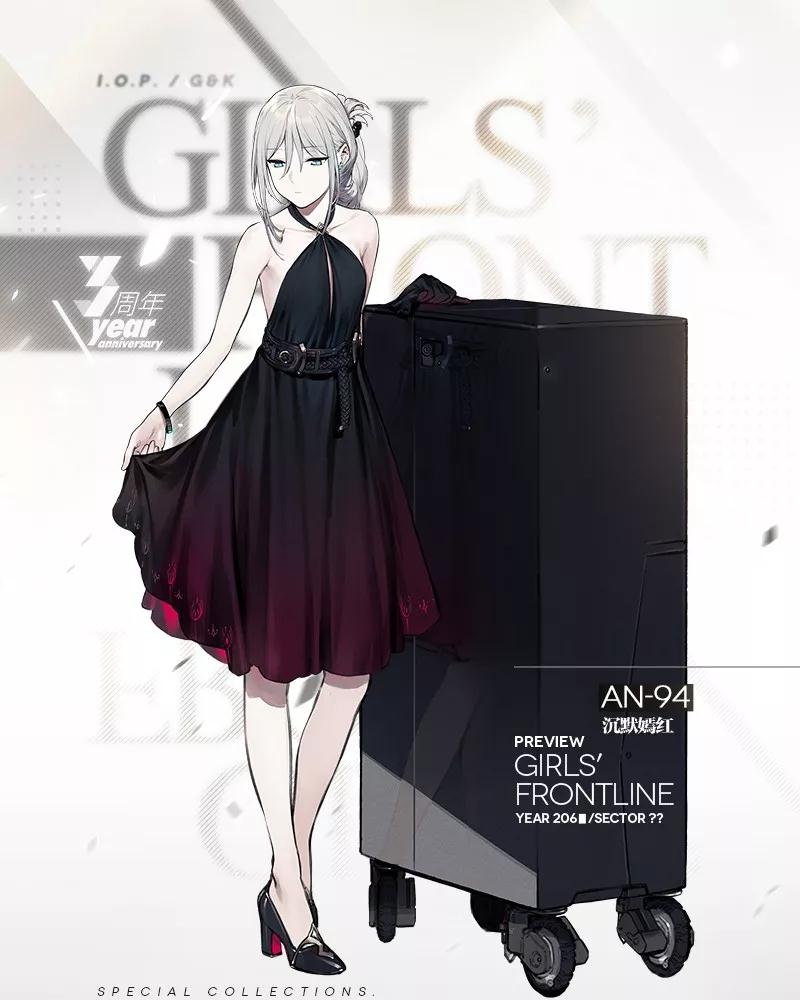 少女前线6月6日更新内容_少女前线瓦尔哈拉备战开启