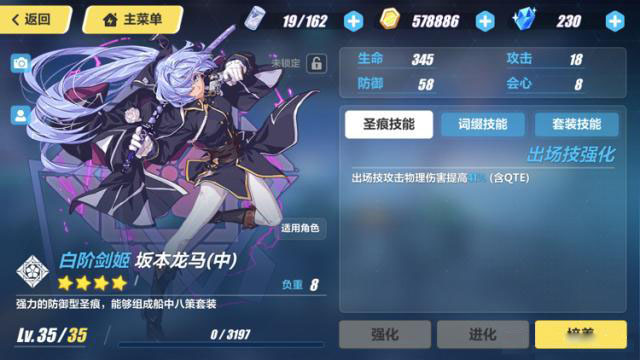 崩坏3律化娜战场怎么打出高分_崩坏3律化娜战场高分阵容打法攻略