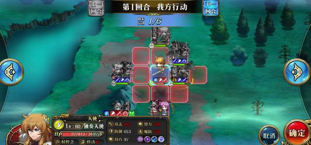 梦幻模拟战独奏天使怎么过_梦幻模拟战独奏天使阵容打法攻略