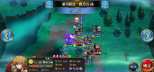 梦幻模拟战独奏天使怎么过_梦幻模拟战独奏天使阵容打法攻略