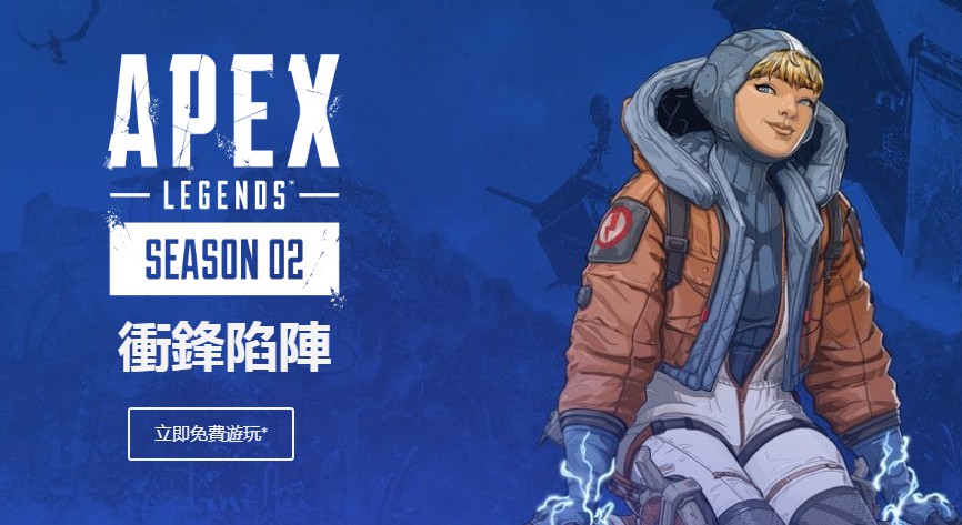 Apex英雄第二赛季有什么内容_Apex英雄第二赛季新内容介绍