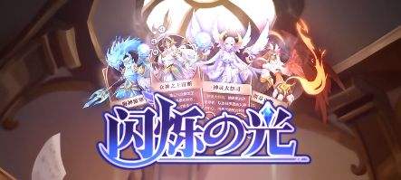 闪烁之光平民阵容怎么选择_闪烁之光平民阵容搭配攻略