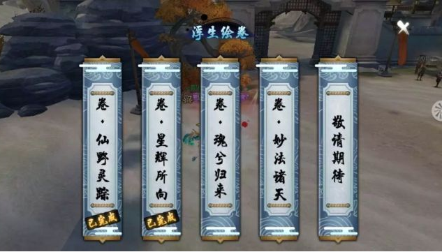 诛仙手游妙法诸天玩法介绍_http://www.abetid.com_游戏攻略_第1张