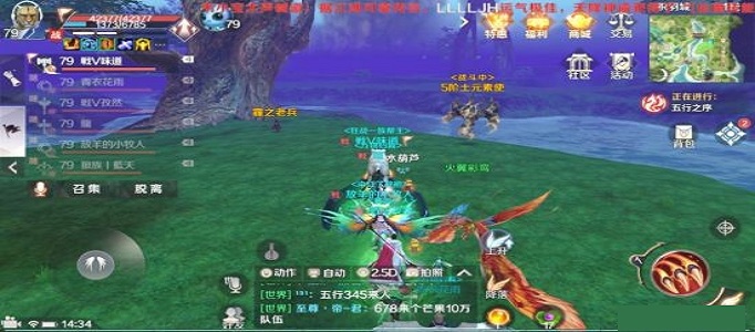 完美世界手游隐藏任务制衣良材攻略