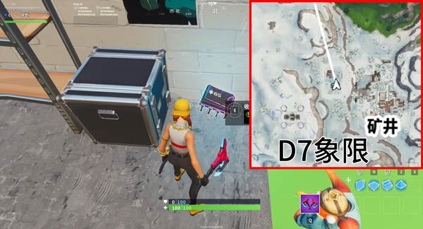 堡垒之夜65号芯片在哪里