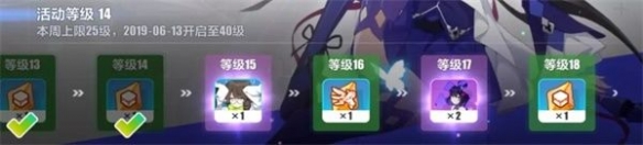 崩坏3第11章EX关卡玩法介绍_http://www.abetid.com_游戏攻略_第2张
