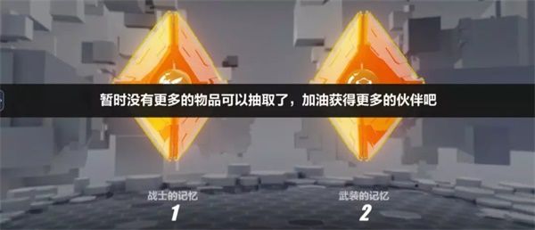 崩坏3第11章EX关卡玩法介绍_http://www.abetid.com_游戏攻略_第3张