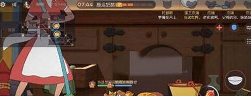 猫和老鼠手游女主人什么情况下出现