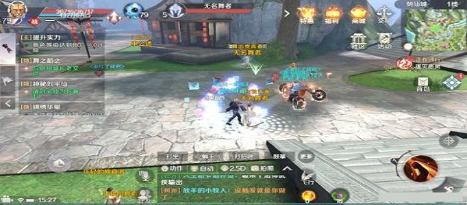 完美世界手游隐藏任务舞之蹈之攻略