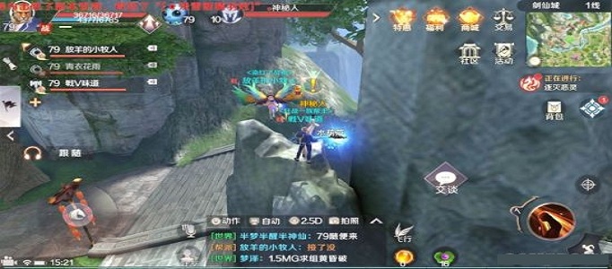完美世界手游隐藏任务折枝换酒在哪接