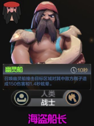 多多自走棋野兽术士召唤流怎么玩_多多自走棋毒瘤卡组野兽术士流阵容打法攻略