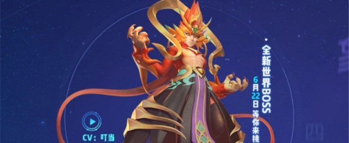 一起来捉妖朱雀技能介绍