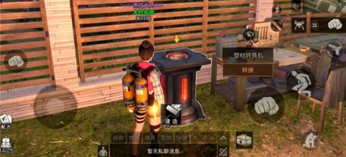 明日之后塑材转换机使用方法_http://www.abetid.com_游戏攻略_第1张