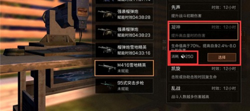 明日之后塑材转换机使用方法_http://www.abetid.com_游戏攻略_第5张