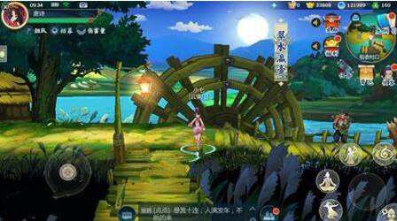 剑网3指尖江湖稻香村口三个风景点怎么解锁_剑网3指尖江湖稻香村口三个风景点解锁方法 剑网3指尖江湖稻香村口三个风景点怎么解锁_剑网3指尖江湖稻香村口三个风景点解锁方法