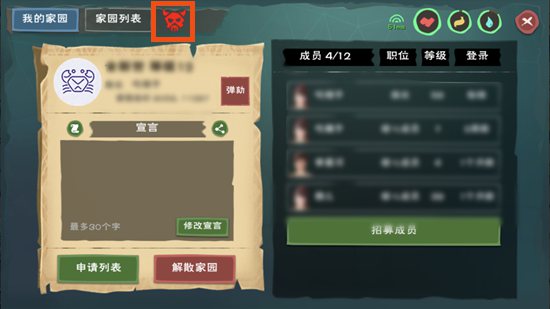 创造与魔法家园副本奖励在哪领？