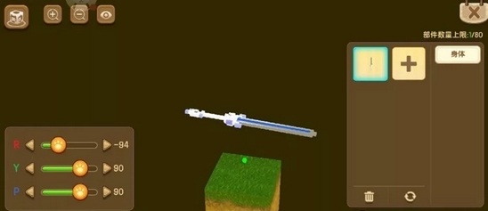 迷你世界制作飞剑攻略