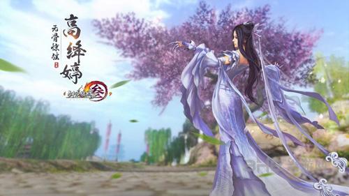 剑网3指尖江湖高绛婷加点建议_http://www.abetid.com_游戏攻略_第1张