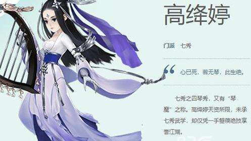 剑网3指尖江湖高绛婷加点建议_http://www.abetid.com_游戏攻略_第2张