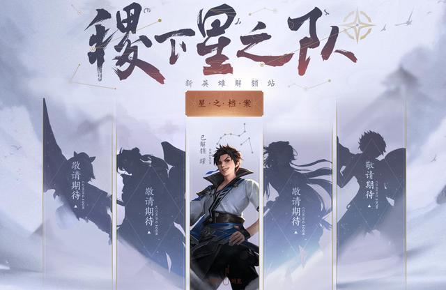 王者荣耀孙膑是谁_王者荣耀稷下星之队成员孙膑介绍