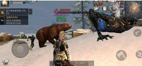 明日之后温暖的怀抱任务完成方法