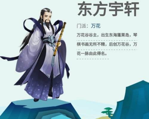 剑网3指尖江湖东方宇轩加点技巧_http://www.abetid.com_游戏攻略_第1张