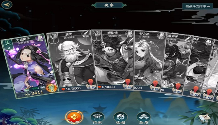 剑网3指尖江湖解决饱腹值不够的几种方法