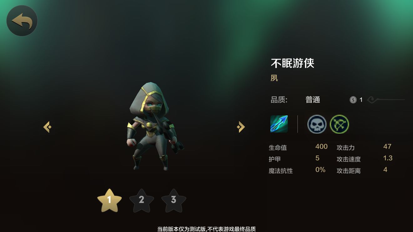 多多自走棋新手战猎流玩法指南_http://www.abetid.com_游戏攻略_第1张
