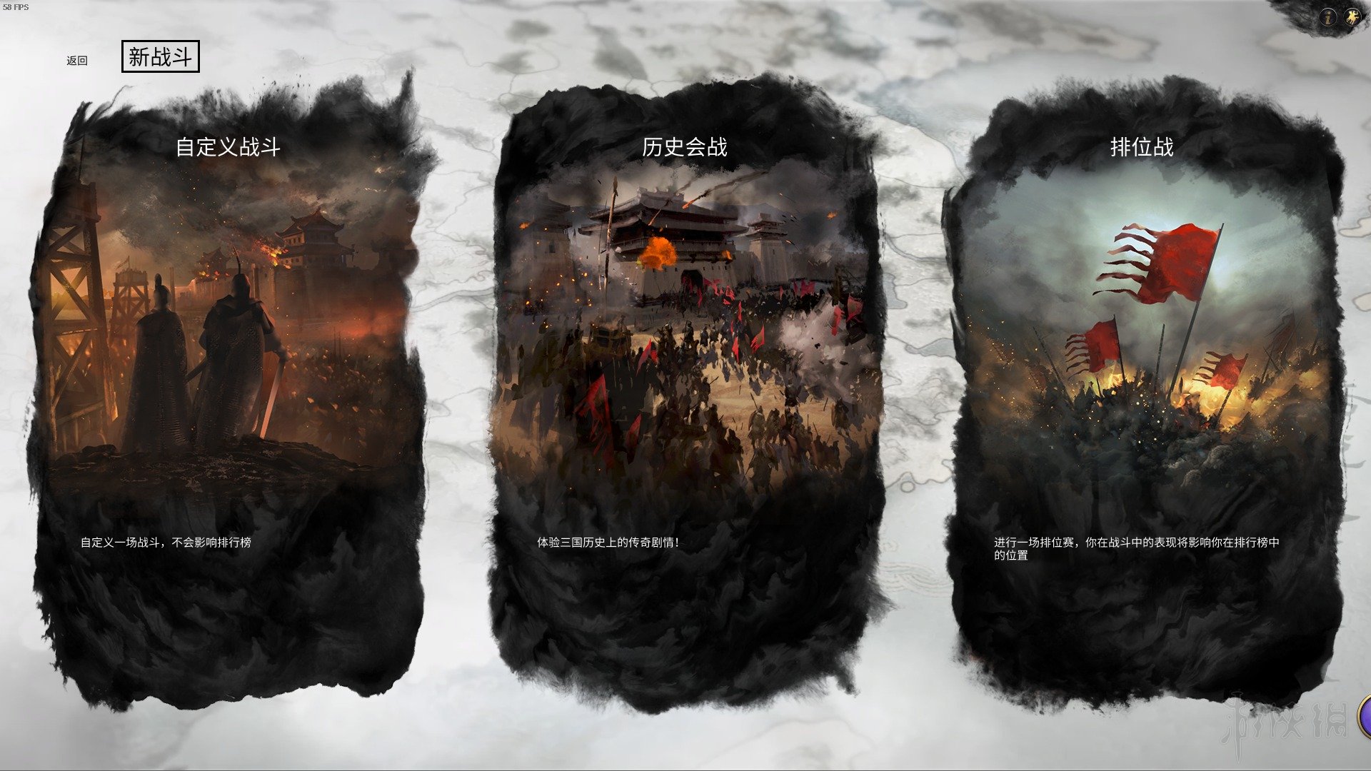 全面战争三国历史会战战术分享_http://www.abetid.com_游戏攻略_第1张