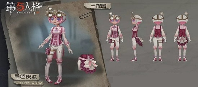 第五人格古纹雕花获得攻略