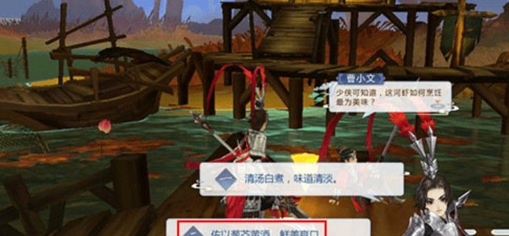 剑网3指尖江湖朱剑秋获取方法_http://www.abetid.com_游戏攻略_第2张