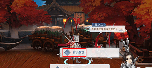剑网3指尖江湖朱剑秋获取方法_http://www.abetid.com_游戏攻略_第3张