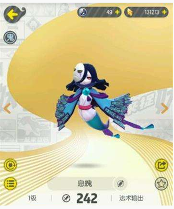 一起来捉妖息魄技能是什么? 一起来捉妖息魄技能介绍