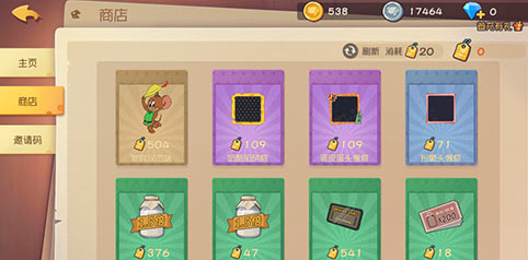 猫和老鼠手游信笺获得方法