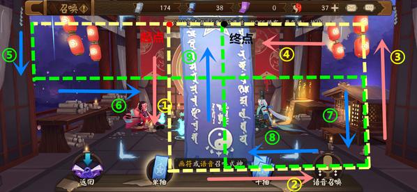 阴阳师6月神秘图案怎么画