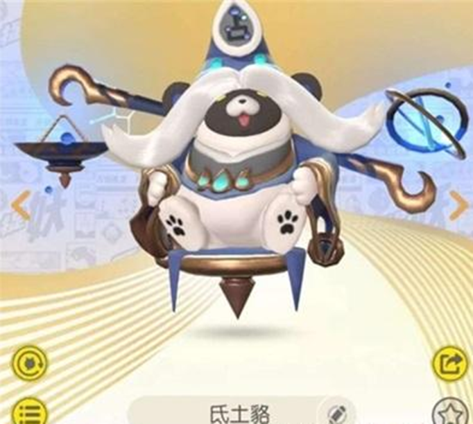 一起来捉妖氐土貉技能是什么