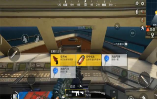 和平精英夏日模式信号枪在哪