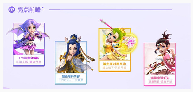 梦幻西游手游2019全民PK争霸赛报名时间_梦幻西游手游2019全民PK争霸赛内容一览