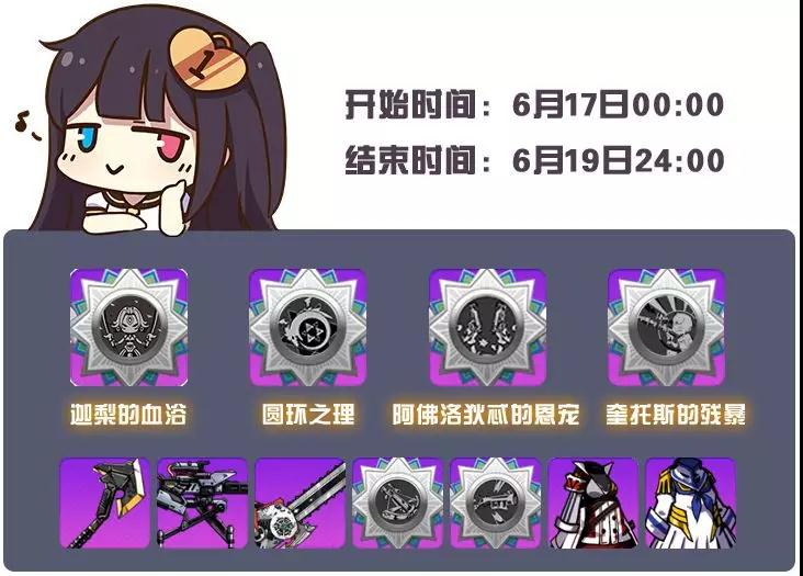 崩坏学园2爱琴海的誓言评价_http://www.abetid.com_游戏攻略_第2张